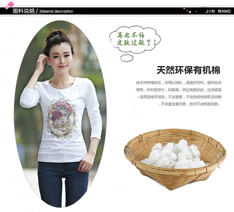 蔓洛(Manluo)T恤女纯棉2016秋装新款宽松蕾丝印花长袖JM60AT07 A浅粉 L