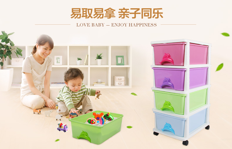HAIXIN海兴塑料抽屉式收纳柜箱储物 儿童玩具收纳箱整理盒 收纳带轮 5层共100L 万向滚轮 动静从容