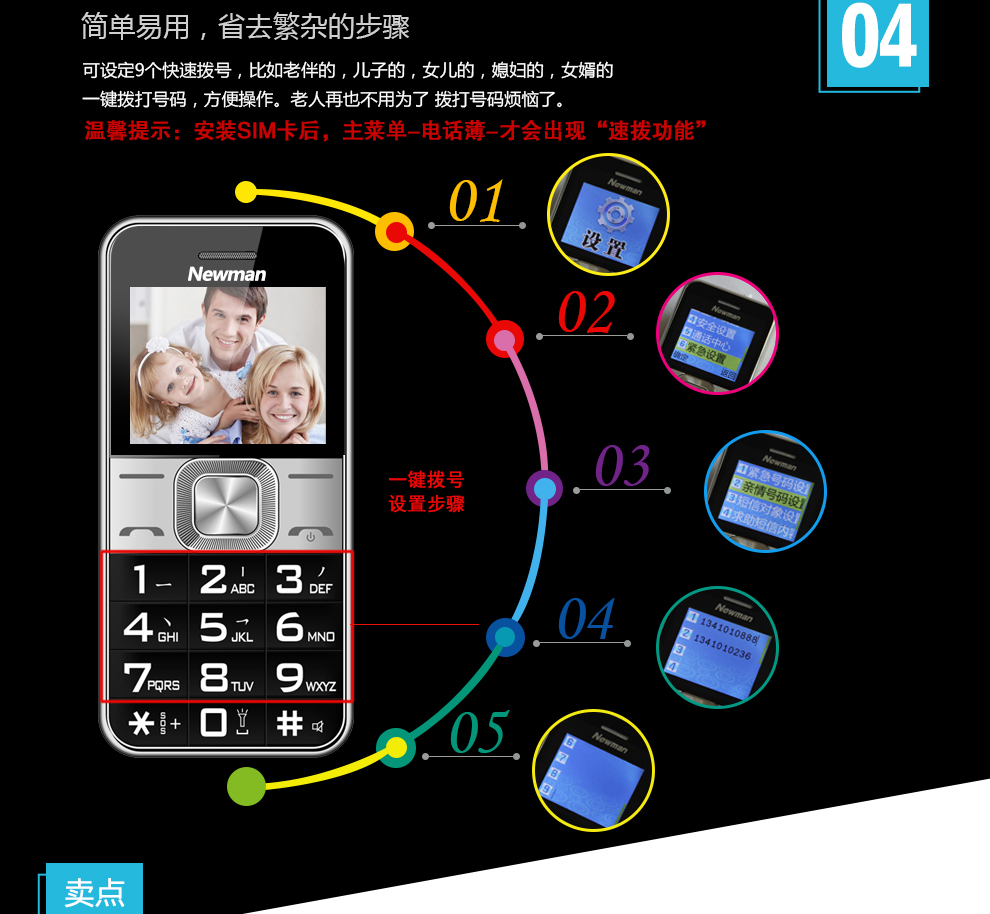 
                                        纽曼（Newman）V5 移动/联通2G 直板按键老人手机 香槟金                