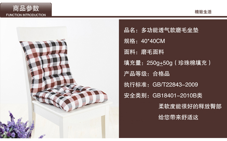 
                                        爱畅享家纺 办公电脑椅垫 印花磨毛坐垫 花粉世家 40*40CM                