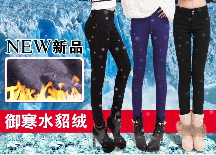 素扬休闲裤女士2015新款打底九分裤大码显瘦韩版小脚铅笔裤潮882 黑色加绒 27
