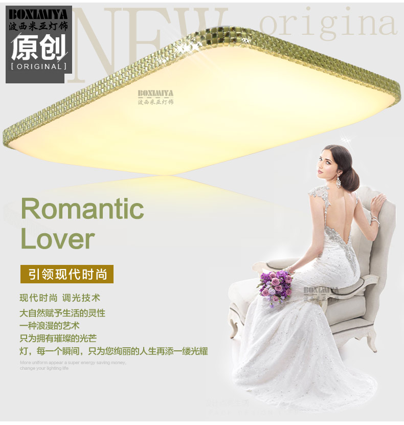 
                                        波西米亚 LED吸顶灯 现代简约客厅长方形灯具 蓝色一室一厅套餐                