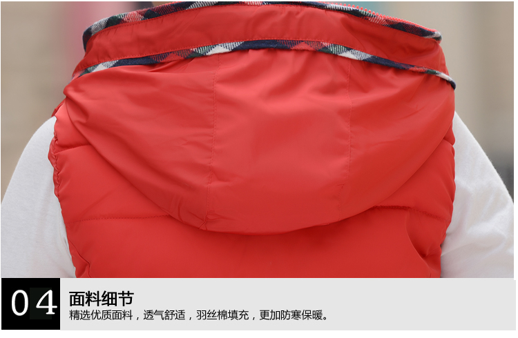 莹心人  2015秋冬新款韩版修身连帽格子绒马甲8007 红色 L