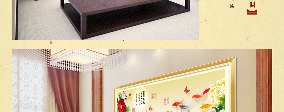 
                                        摩梭情5D钻石画富贵有余牡丹图新款客厅大画十字绣魔方圆钻钻石绣贴钻系列 非满钻120*50厘米魔方钻 更闪更逼真                