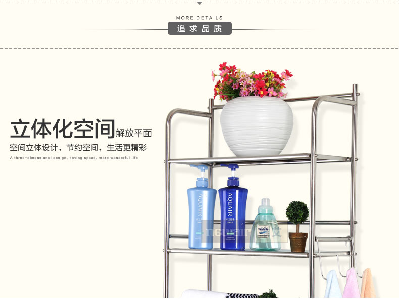 
                                        维艾马桶架子不锈钢浴室厨房置物架收纳架储物沥水架厨房用品 三层面板56cm*29cm*165cm                