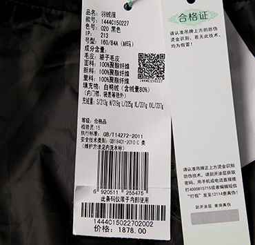 秋水伊人冬装新款女装时尚貉子毛领修身收腰中长款加厚羽绒服 米色