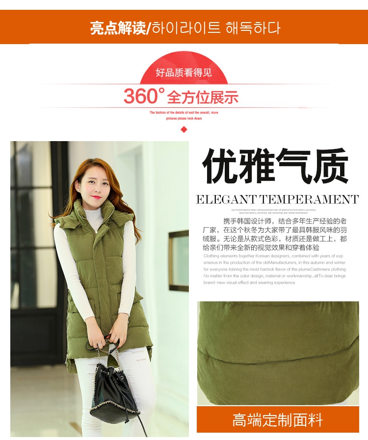 侯纶2015冬季新款韩版时尚休闲修身羽绒服马甲中长连帽女背心 军绿色 XL