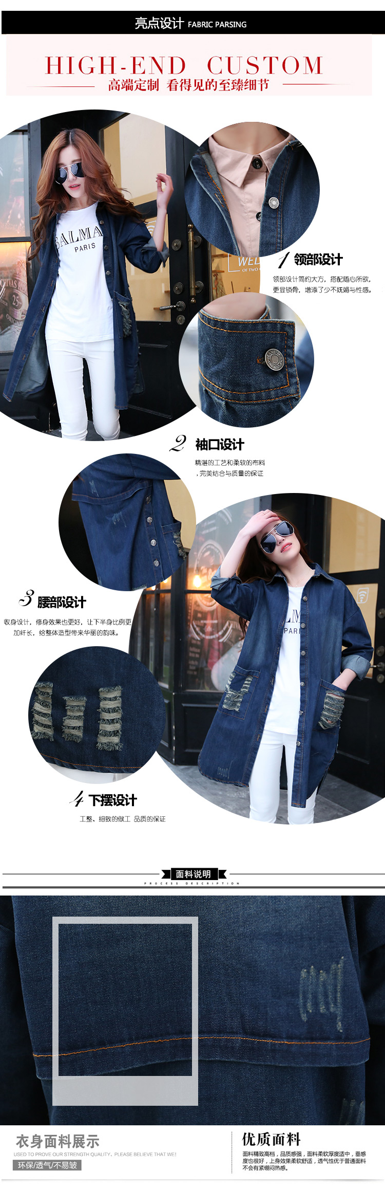 
                                        金巧依 2015秋装新款女装时尚韩版休闲中长款不规则牛仔短外套 SXTX1516+1517 1516图片色 M                
