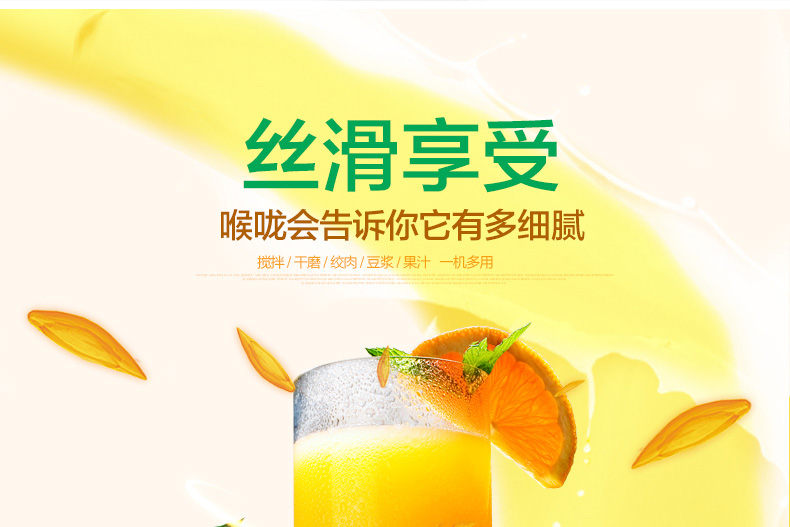 美的 Midea WBL3541F 切丝切片多功能料理机家用果汁机