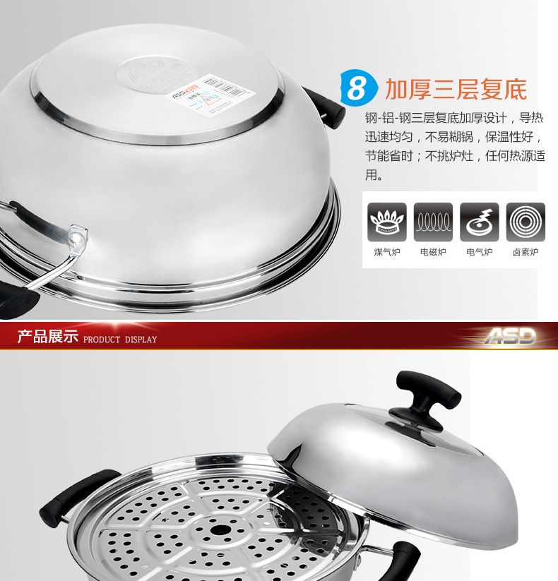 
                                        爱仕达（ASD）蒸锅 不锈钢复底蒸锅火锅  电磁炉通用QJ1728E 28cm                