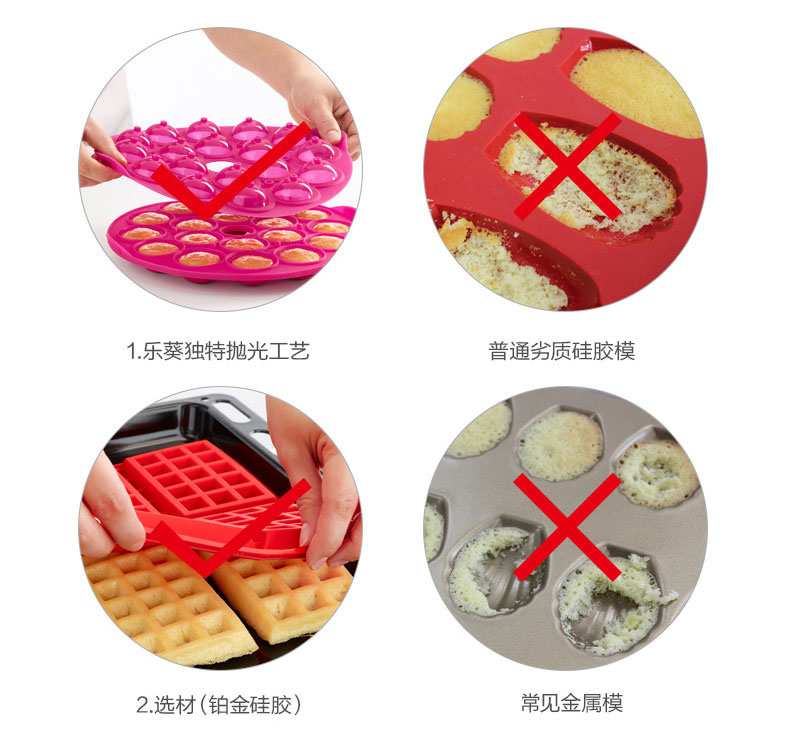 
                                        LEKUE/乐葵 烘焙工具 华夫饼蛋糕模具巧克力铂金硅胶烤箱模具不粘                