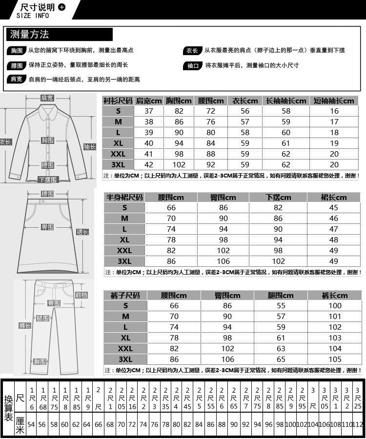 
                                        艾欧娜(EIONAR)2017春装新款衬衫女长袖OL职业女装韩版S6070 蓝色加绒 L                