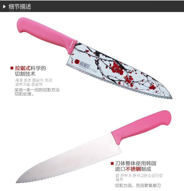 
                                        
                                        韩库(highcook)韩国进口不锈钢菜刀厨房多功能斩切刀切片刀（HM-M33S）                