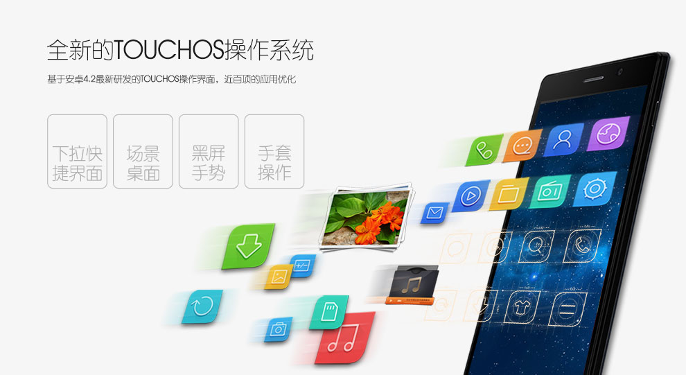 天语（K-Touch）Kis 7 nibiru火星一号H1 移动联通双3G双卡八核智能手机 荧光红