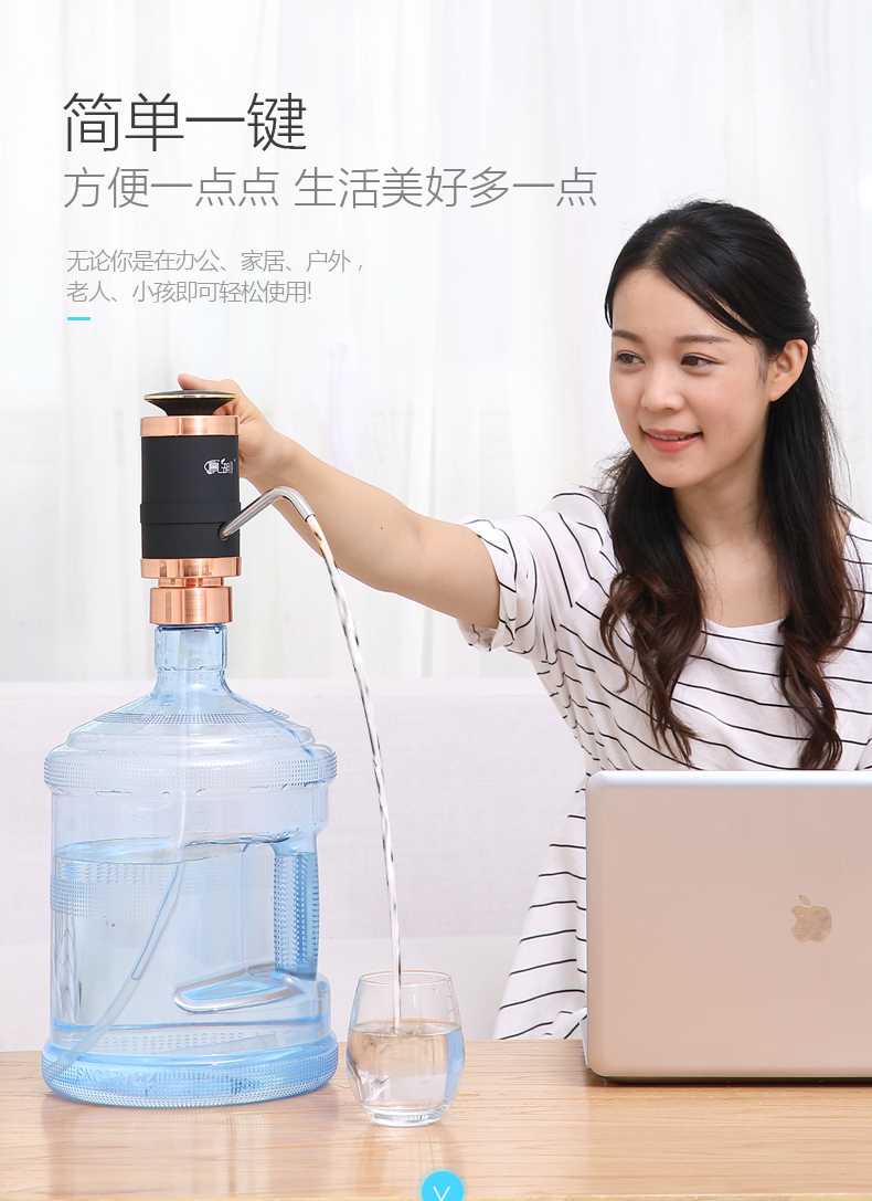 景湖 无线桶装水电动抽水器饮水机自动吸水器家用上水器饮用水桶压水