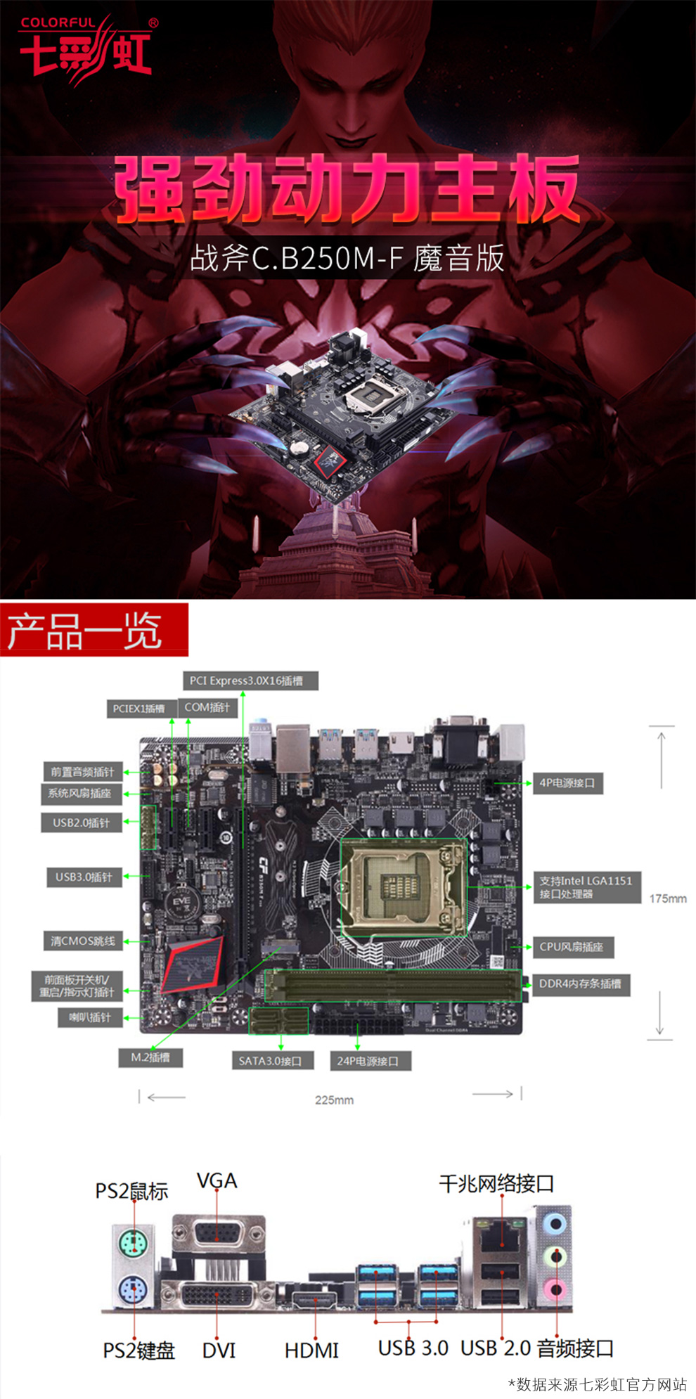 英特尔intel赛扬g3930/b250/ddr4台式机电脑内存主板cpu套装非g1840
