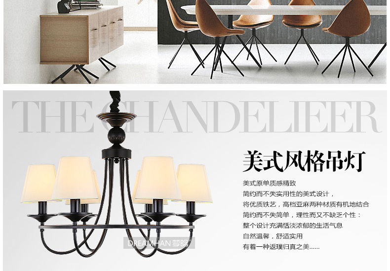 梦晗北美欧式灯吸顶灯铁艺卧室灯餐厅过道灯灯具灯饰2027 2027-6(头)