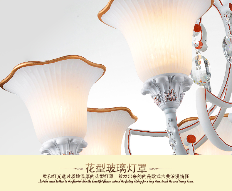奥薇 欧式吊灯 客厅水晶灯饰 卧室餐厅灯具 欧式灯 1069p 8头