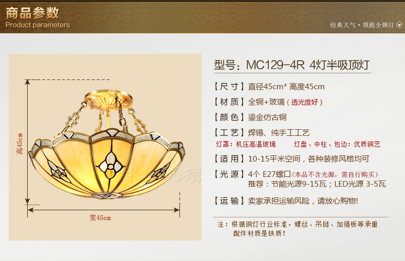 月影凯顿 高贵温馨欧式卧室灯简约书房灯美式全铜半吸顶灯个性雕花造型灯饰 4灯-直径45cm-高45cm