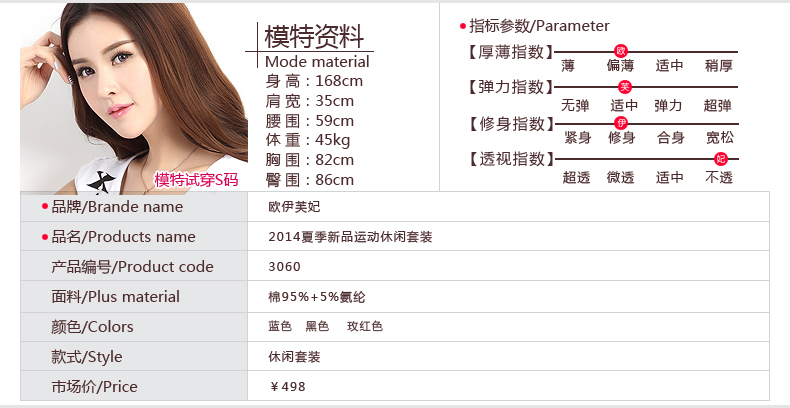 感恩回馈 2016夏季运动套装女款韩版时尚卫衣休闲运动服套装女 买一送一 玫红色 2XL