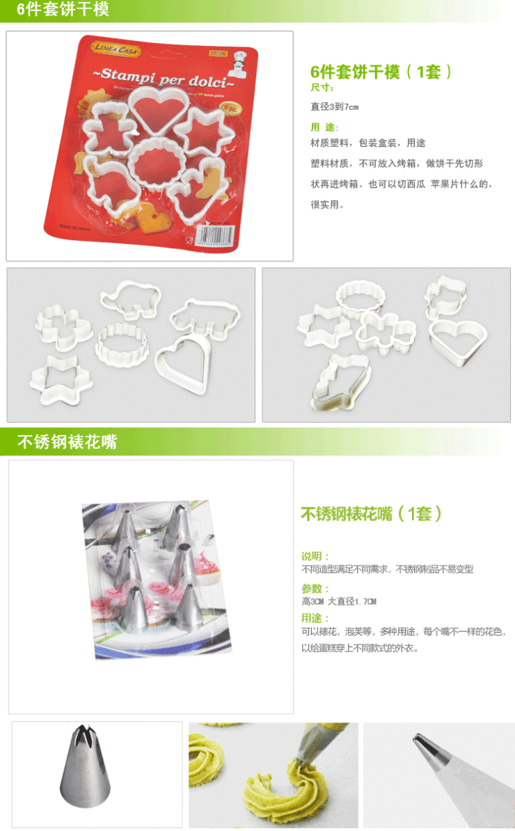 
                                        千团精工 烘焙工具套装 烘培模具 蛋糕 饼干 蛋挞 烤箱模具24件 带厨房秤不带打蛋器                