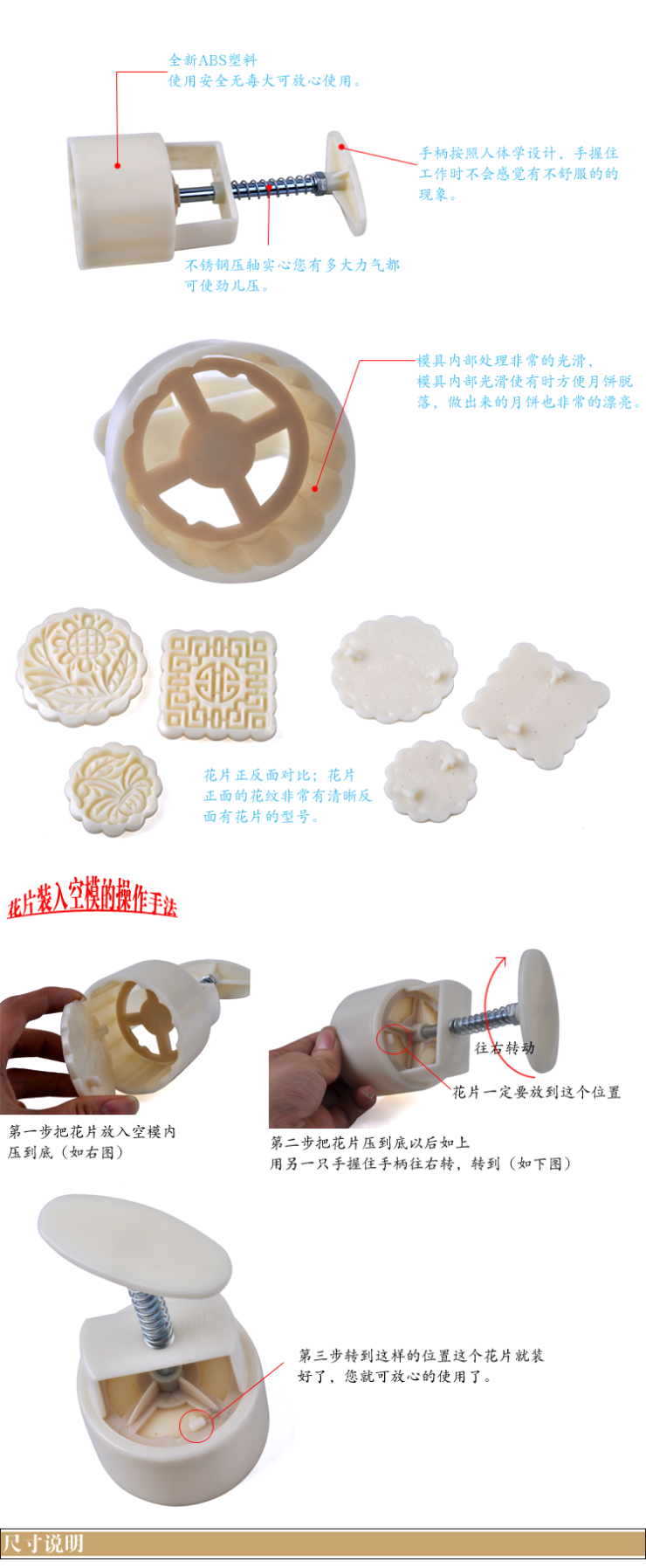 
                                        千团精工 月饼模具 冰皮月饼模子套装 50克-100克手压式烘焙工具绿豆糕模 四件套装带12片花                