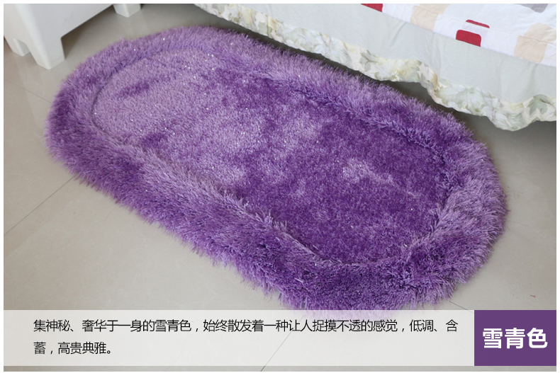 舒彩床边地毯客厅卧室床边毯 简约地毯 长圆椭圆加厚6cm弹力丝凹凸地毯 亮丝可定制地毯 蓝色K10 70CMx140CM
