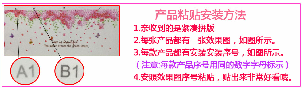 佰御祥 浪漫樱花树墙贴纸 卧室客厅背景电视装饰画儿童房间自粘壁纸PVC环保材质墙贴画 XY-1095 不带树杆二片装