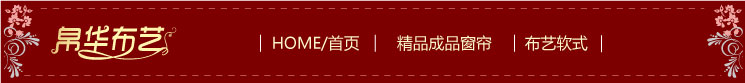 【京东直送】帛华布艺 沙发巾套装 （沙发巾1片扶手盖布2片） 单人沙发巾套装