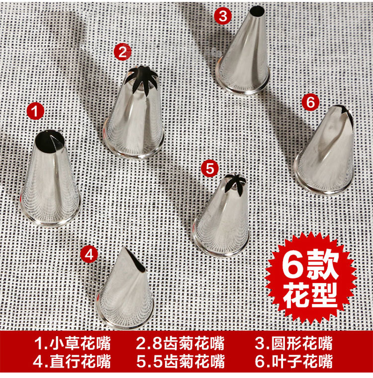 
                                                             烘焙工具裱花套装 4种18件套 蛋糕模具 裱花袋 裱花嘴                