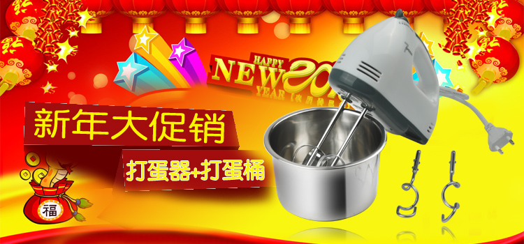 
                                        千团精工 烘焙工具电动家用打蛋器 7档大功率手持搅拌机和面机 买就送打蛋桶和分离器                