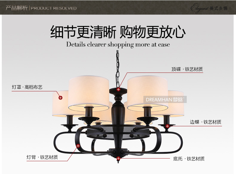 梦晗吊灯欧美式乡村现代简约铁艺客厅卧室灯餐厅灯具灯饰2026 3头米黄色灯罩