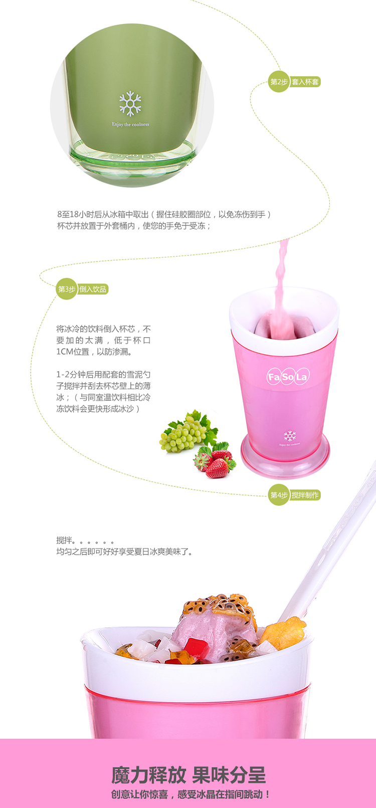 FaSoLa品牌自制冰淇淋冰沙杯 创意奶昔杯子 diy雪糕沙冰杯 纯净蓝250ml