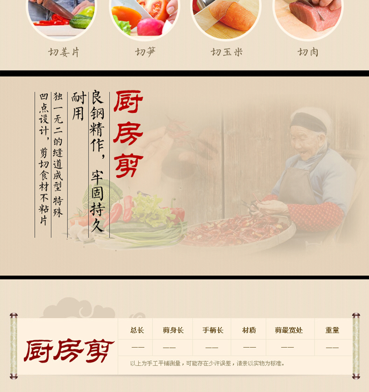 苏泊尔游刃Ⅱ系列8件套刀具套装  T0756-2 厨房刀具套刀 黑色刀座