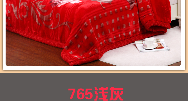 
                                        绿蕊家纺秋冬季加厚单人双人拉舍尔毛毯被子 756-酒红 其他                