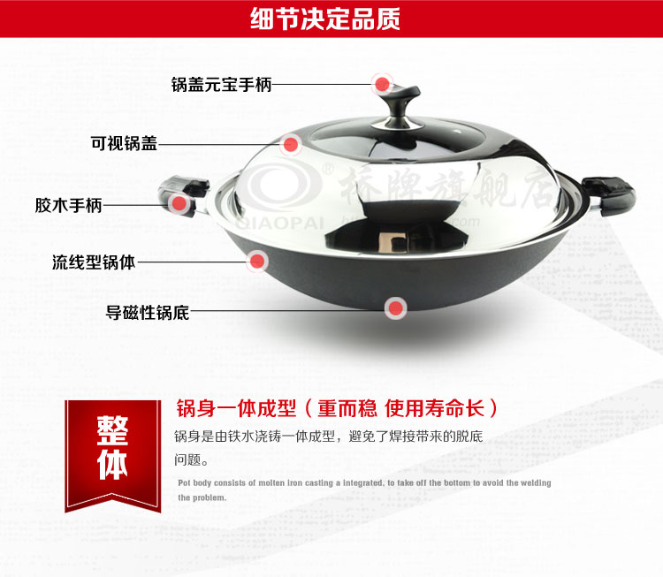 桥牌无涂层圆底40cm/38cm铸铁锅双耳大炒锅 40cm