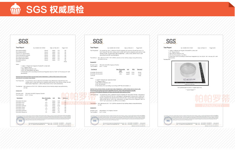 
                                                                                帕帕罗蒂 烘焙工具 不锈钢面粉筛 糖粉筛 60目面粉筛网筛烘焙工具                