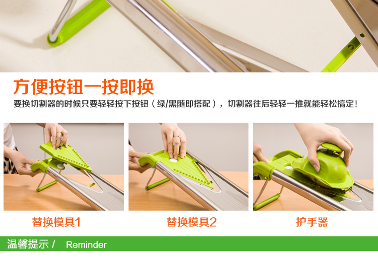 达派屋DAPAI HOME 304不锈钢厨房多功能刀切菜器 土豆丝切丝器 刨丝器 黄瓜切片 黑色