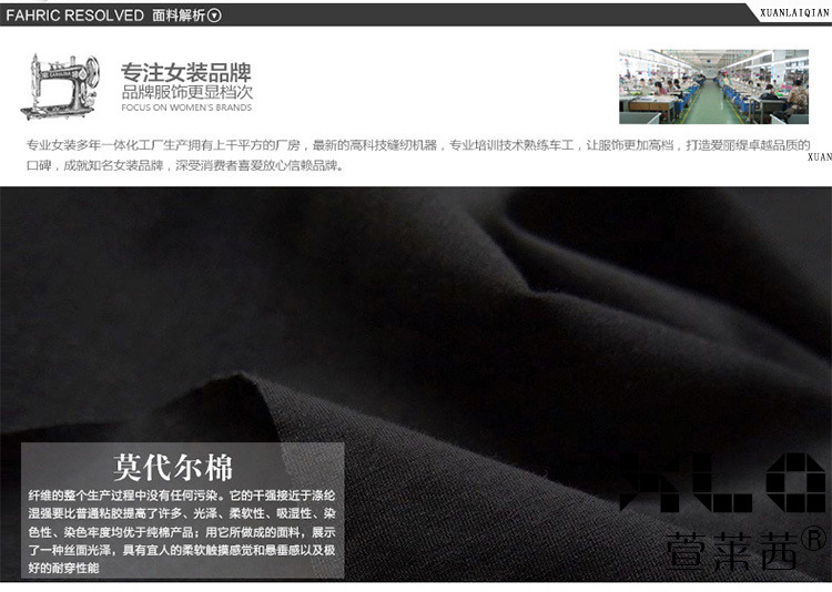 
                                        萱莱茜大码女装弹力棉修身OL白领中长款显瘦春秋长袖衬衫女 长袖 XL(建议体重130-145)                