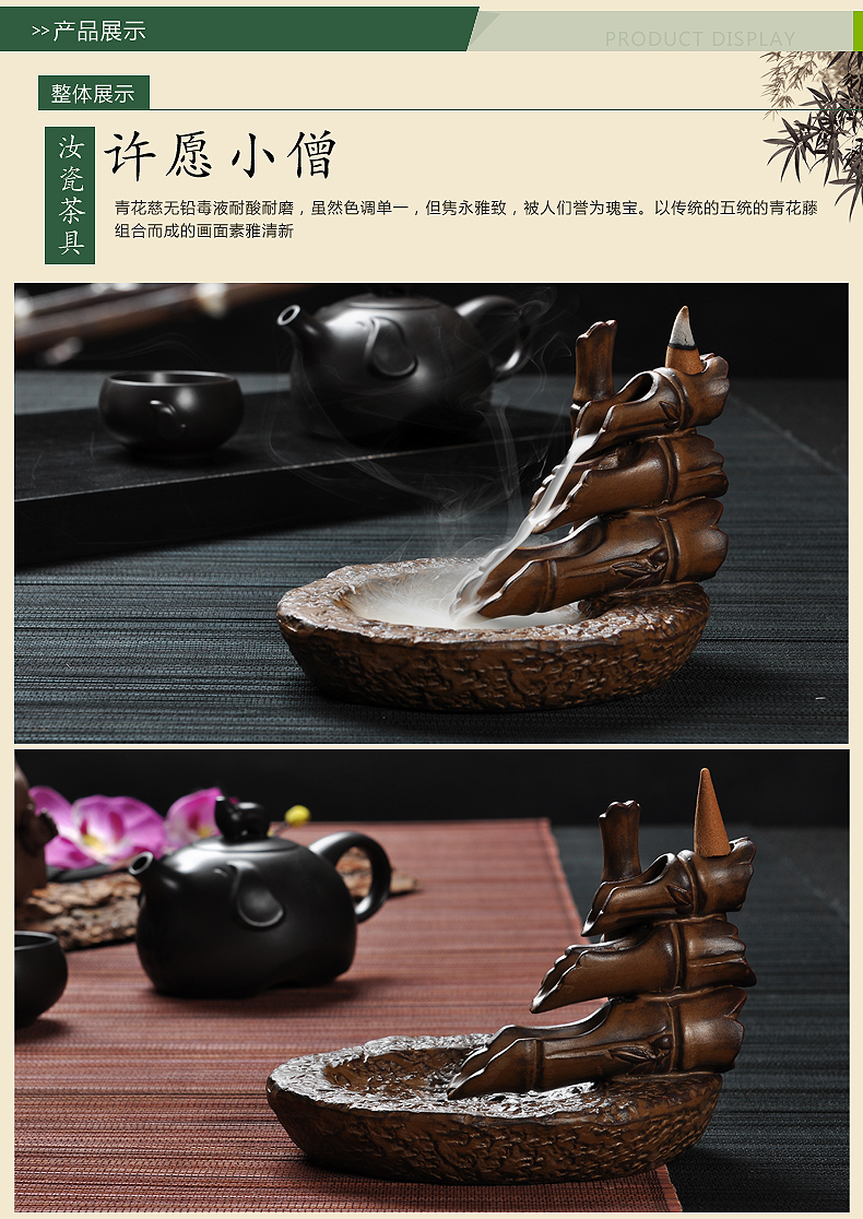 
                                        兆宏陶瓷 山水情铁锈釉 香炉陶瓷 塔香∕锥香香薰炉 香道 香薰器具 山水情                