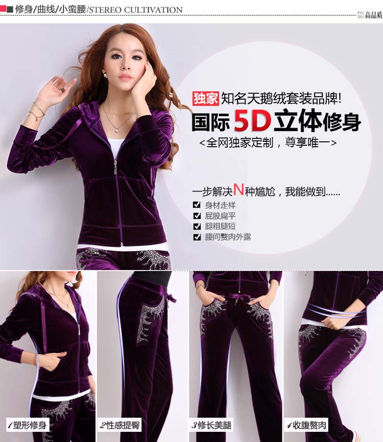 2015秋冬新款 金丝绒套装秋女2015卫衣套装女春秋运动套装女秋装时尚潮 啡紫色 M