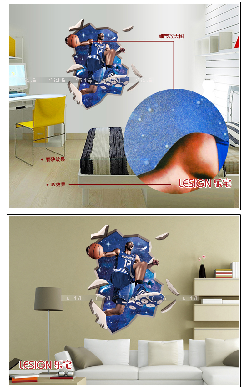 
                                        乐宅 个性时尚客厅卧室沙发背景平面装饰布置墙贴纸 可移除创意3D效果家居装饰墙 B款 大象                