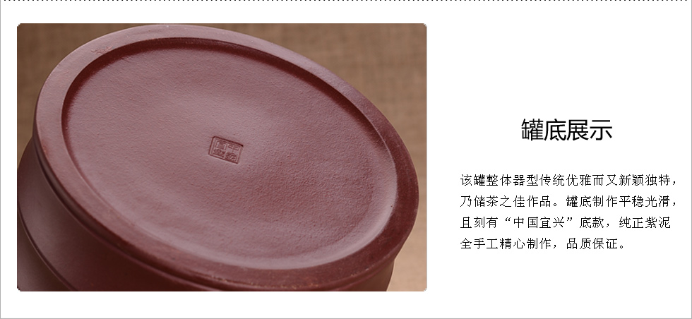 宏中 -宜兴紫砂茶叶罐 手工 储茶罐 醒茶罐 普洱罐7饼装 多层紫泥竹节罐