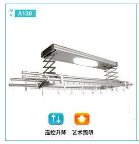 欧兰特正品 苹果杆新款A136电动晾衣架遥控 阳台晾衣机升降 晒衣架 全自动凉衣架包邮 原厂配置 升级LED灯