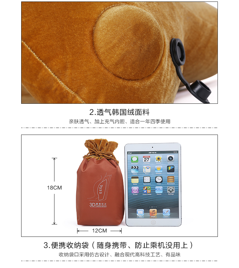 商旅宝 充气靠垫 腰 办公套装 汽车腰靠 u型枕头 迷彩色 422 单个靠垫