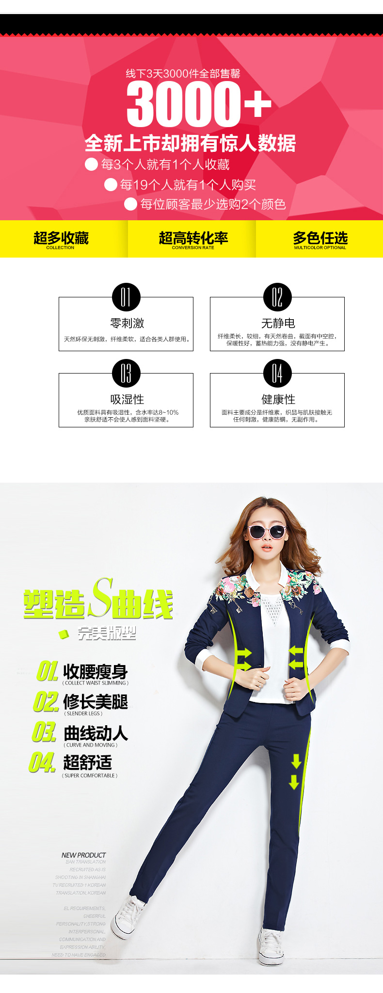 衣泊婉2015秋季新款卫衣小西服三件套EP404M 粉红色 XL