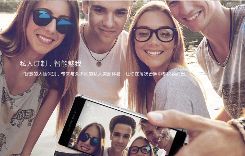 华为 P8 高配版 电信4G 双卡双待 流光金 64G ROM 标配版