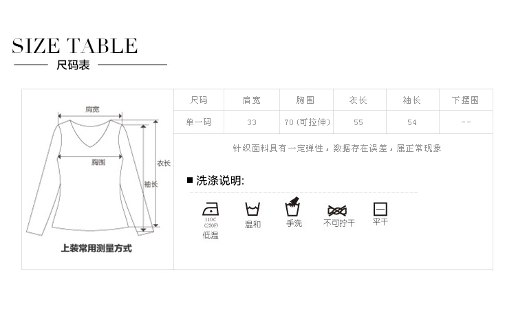 NBRCC韩版上衣针织衫女套头毛衣女士打底衫外套 条纹/白色 均码