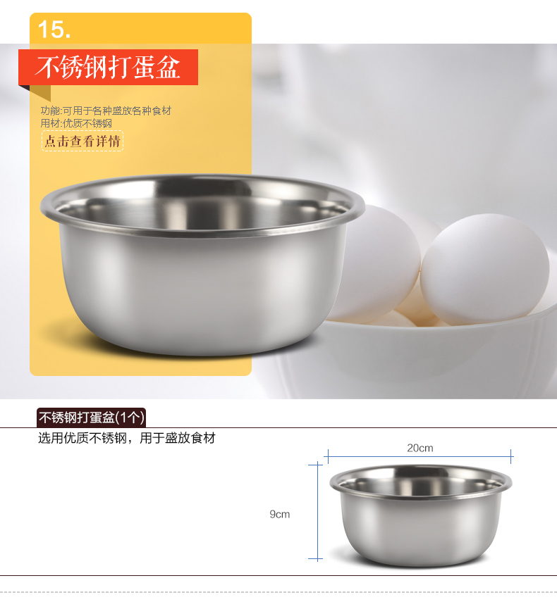 
                                        TOASTMAN 吐司超人 烘焙工具套装 烤箱DIY蛋糕模具 饼干披萨蛋挞 西点烘培套餐 烘焙套装全套                