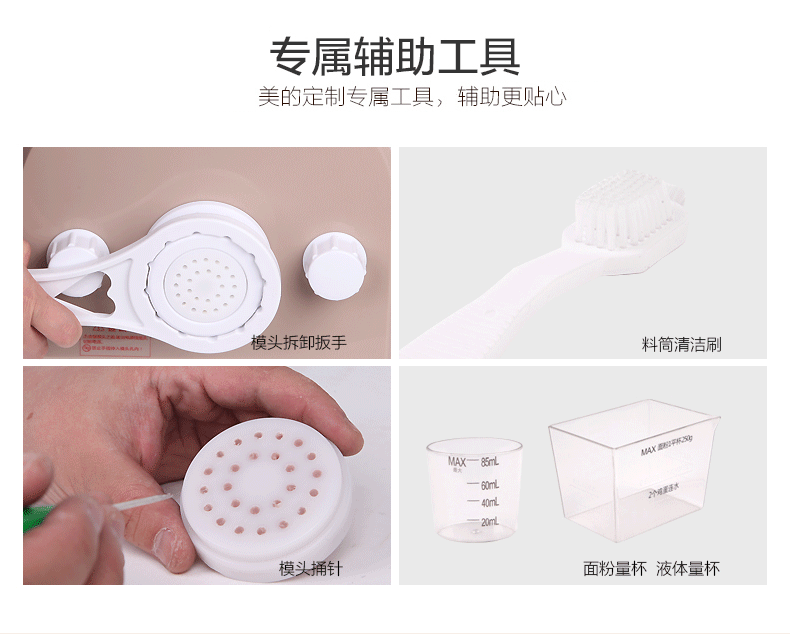 美的（Midea）WNS1801A 多功能自动家用面条机